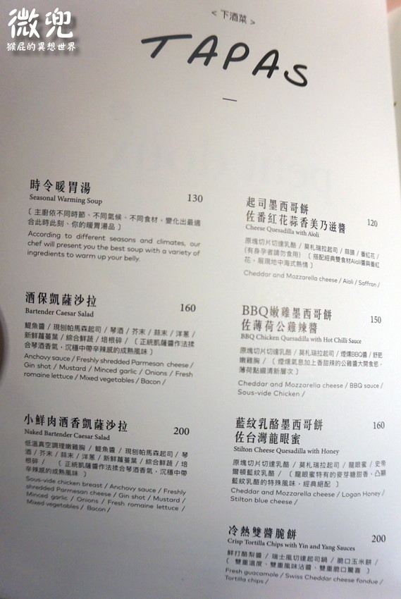 @猴屁的異想世界