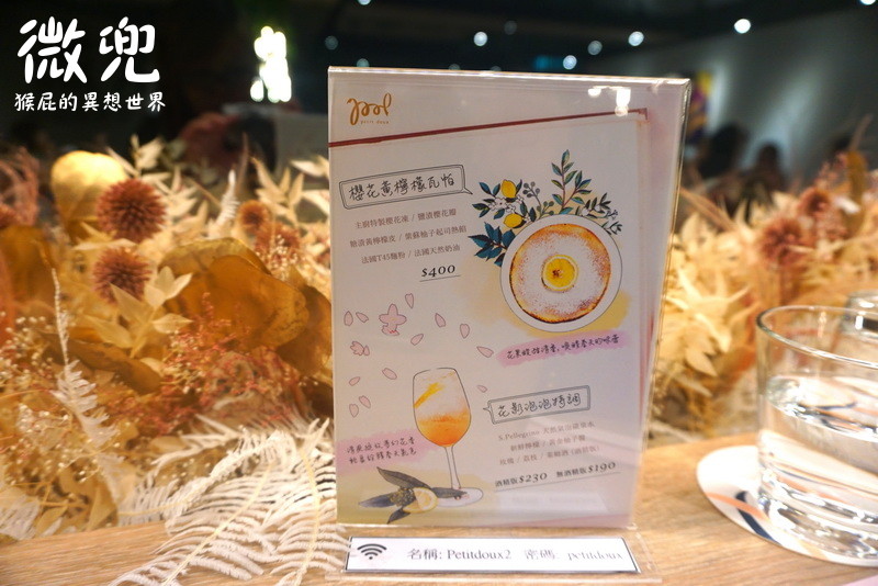 @猴屁的異想世界