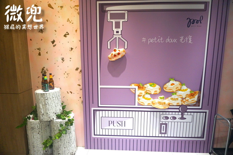 @猴屁的異想世界