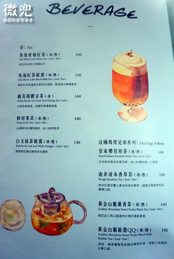 @猴屁的異想世界