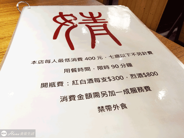 【台北中山】婧shabu火鍋 建國店 | 霸氣十足的海陸組合餐 份量多食材新鮮 冬日取暖的好地方