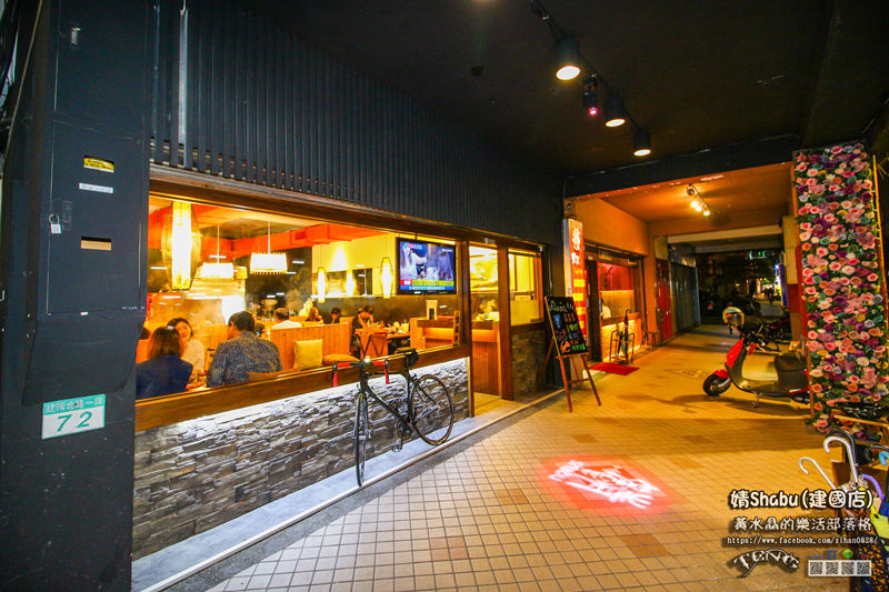 婧Shabu火鍋建國店【中山火鍋】