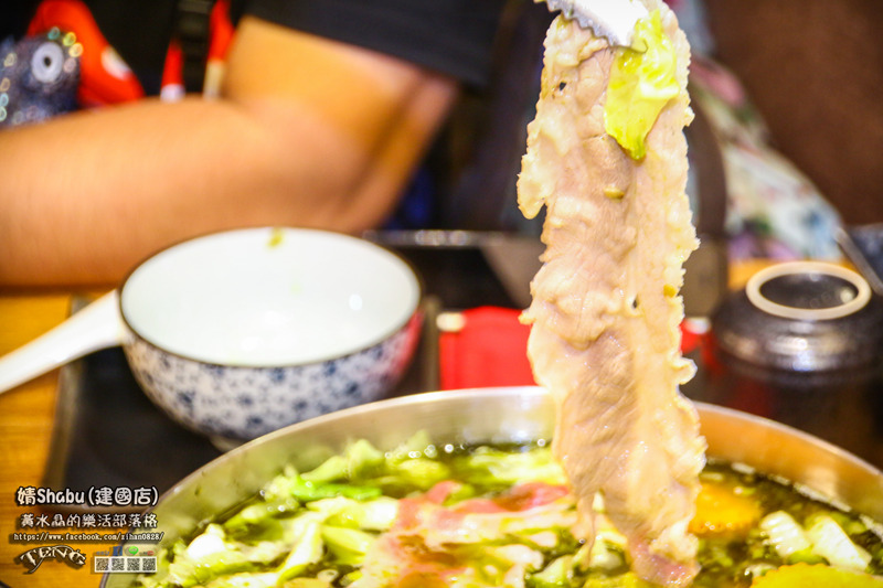 婧Shabu火鍋建國店【中山火鍋】