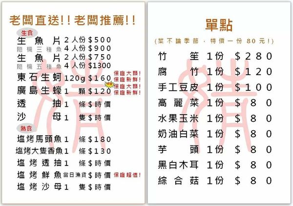 FB_IMG_1510370951630