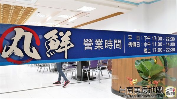 丸鮮魚翅牛豬平價自助火鍋：【台南市-安平區美食】從永華路的『台南茄萣魚翅火鍋』移來中華西麥當勞旁的【丸鮮魚翅牛豬平價火鍋】！提供各式新鮮的海味，甚至老客戶嘴饞的預訂珍品~來這都能一飽口福啦٩(♡ε♡ )۶