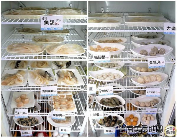 丸鮮魚翅牛豬平價自助火鍋：【台南市-安平區美食】從永華路的『台南茄萣魚翅火鍋』移來中華西麥當勞旁的【丸鮮魚翅牛豬平價火鍋】！提供各式新鮮的海味，甚至老客戶嘴饞的預訂珍品~來這都能一飽口福啦٩(♡ε♡ )۶