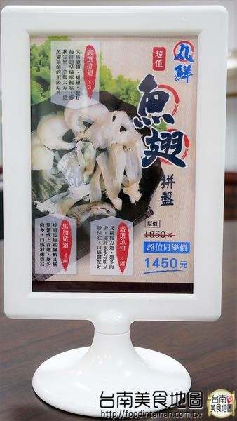 丸鮮魚翅牛豬平價自助火鍋：【台南市-安平區美食】從永華路的『台南茄萣魚翅火鍋』移來中華西麥當勞旁的【丸鮮魚翅牛豬平價火鍋】！提供各式新鮮的海味，甚至老客戶嘴饞的預訂珍品~來這都能一飽口福啦٩(♡ε♡ )۶