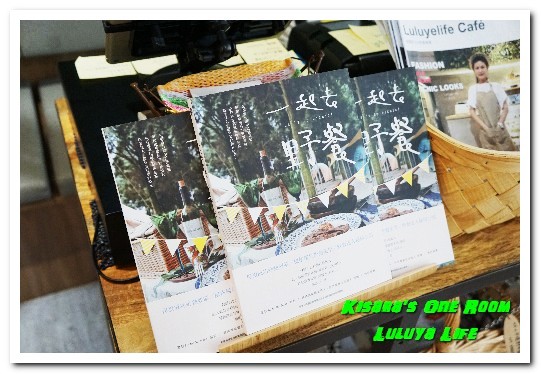 璐露野生活Luluyelife Café：台北大安野餐餐廳． 不被風吹日曬的華麗風派對野餐桌──璐露野生活