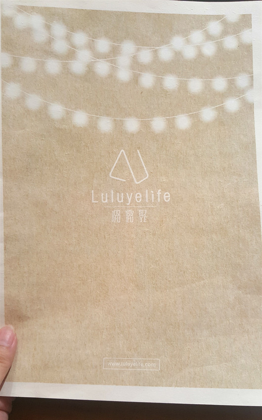 【台北信義安和美食】璐露野生活 LULUYELIFE CAFÉ 野餐餐廳 ~ 誰說不能在室內野餐，華麗的雙人派對野餐桌，跟姊妹享受不被風吹日曬的野餐日