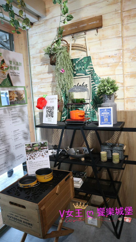 【台北信義安和美食】璐露野生活 LULUYELIFE CAFÉ 野餐餐廳 ~ 誰說不能在室內野餐，華麗的雙人派對野餐桌，跟姊妹享受不被風吹日曬的野餐日