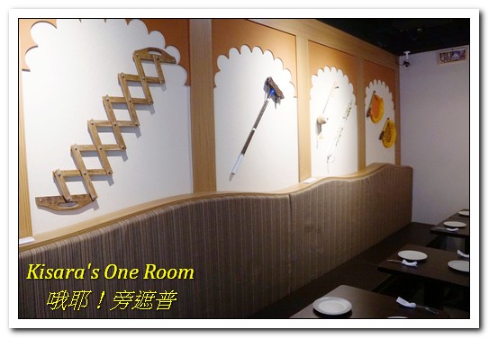 Oye Punjabi 哦耶！旁遮普：東區印度餐廳．融入現代風格，道地美味的印度料理──哦耶！旁遮普