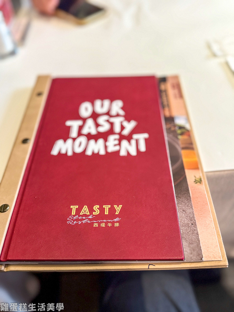 【新竹食記】西堤牛排(新竹中正店) -