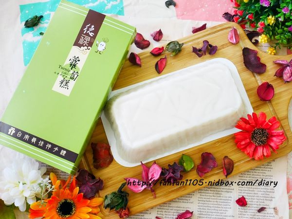 【台南美食】台南伴手禮 德祿蘿蔔糕 古早味 純手工製作 真材實料 (11).JPG