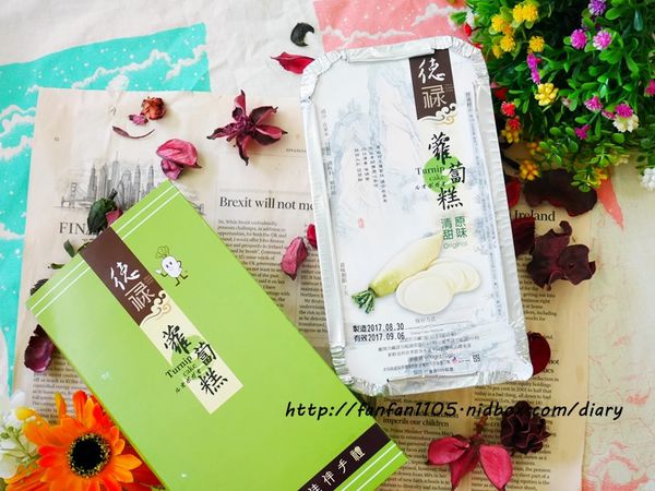 【台南美食】台南伴手禮 德祿蘿蔔糕 古早味 純手工製作 真材實料 (7).JPG