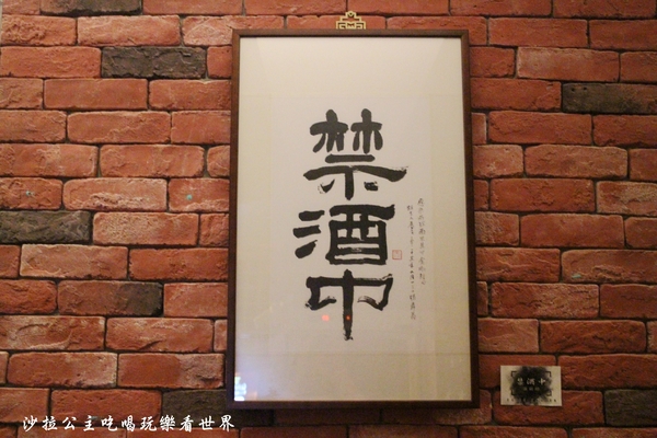 綠洲酒館：大安區好有文藝氣息的酒Bar『The oasis tavern 綠洲酒館』現場爵士樂表演/捷運大安站