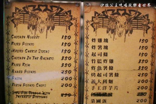 綠洲酒館：大安區好有文藝氣息的酒Bar『The oasis tavern 綠洲酒館』現場爵士樂表演/捷運大安站