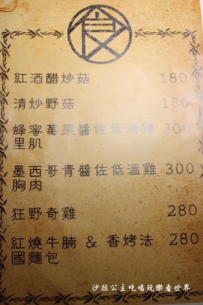 綠洲酒館：大安區好有文藝氣息的酒Bar『The oasis tavern 綠洲酒館』現場爵士樂表演/捷運大安站