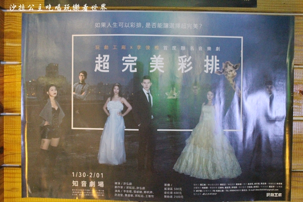 綠洲酒館：大安區好有文藝氣息的酒Bar『The oasis tavern 綠洲酒館』現場爵士樂表演/捷運大安站