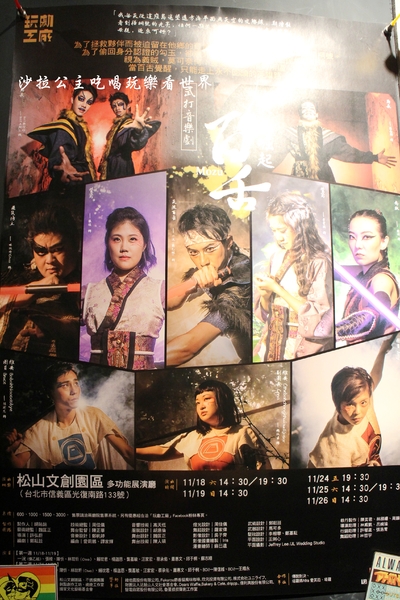 綠洲酒館：大安區好有文藝氣息的酒Bar『The oasis tavern 綠洲酒館』現場爵士樂表演/捷運大安站