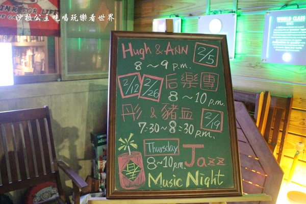 綠洲酒館：大安區好有文藝氣息的酒Bar『The oasis tavern 綠洲酒館』現場爵士樂表演/捷運大安站