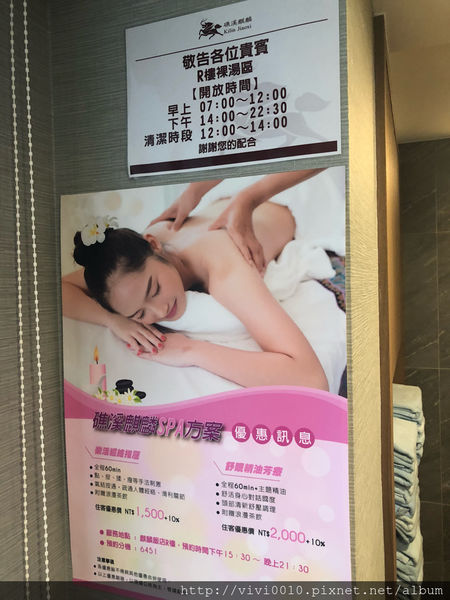 圓圓家出去玩-<礁溪住宿>最高景觀風呂，礁溪麒麟大飯店，冷冷的天就是要泡溫泉玩水去!