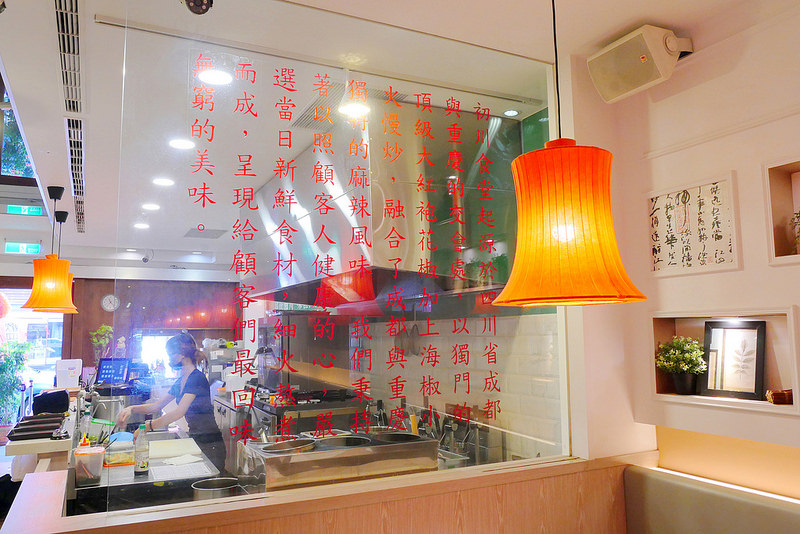 初川食堂：網路好評川味麻辣牛肉麵 招牌牛三寶麵香麻爽辣每日限量供應！