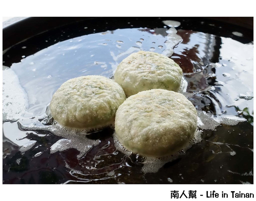 李氏三星蔥餡餅