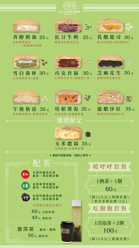 50485367_714805118920488_6582048767078301696_n