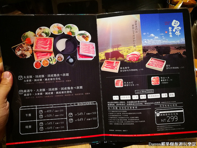 『JC PARK食尚廣場桃園春日館』しゃぶしゃぶ温野菜日本涮涮鍋專門店/藏壽司/莆田/叁和院/勝博殿/蘇珂泰連鎖餐飲品牌進駐桃園