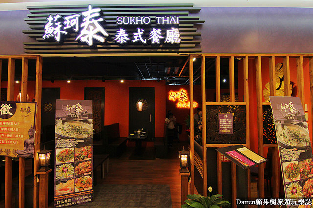 『JC PARK食尚廣場桃園春日館』しゃぶしゃぶ温野菜日本涮涮鍋專門店/藏壽司/莆田/叁和院/勝博殿/蘇珂泰連鎖餐飲品牌進駐桃園