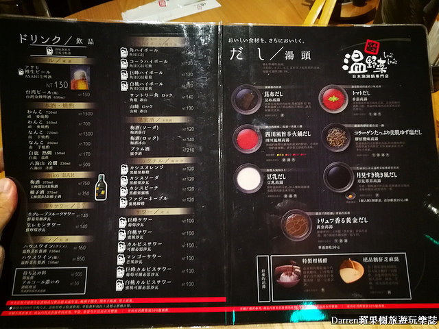 『JC PARK食尚廣場桃園春日館』しゃぶしゃぶ温野菜日本涮涮鍋專門店/藏壽司/莆田/叁和院/勝博殿/蘇珂泰連鎖餐飲品牌進駐桃園