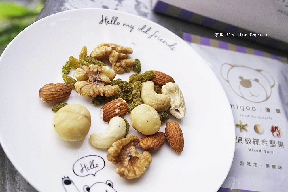 [宅配]彌菓migoo-低溫烘培，不過度調味和加工的頂級堅果禮盒、伴手禮！