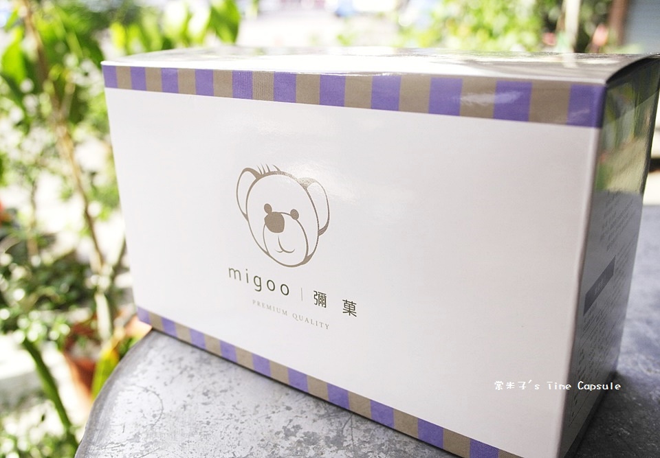 [宅配]彌菓migoo-低溫烘培，不過度調味和加工的頂級堅果禮盒、伴手禮！