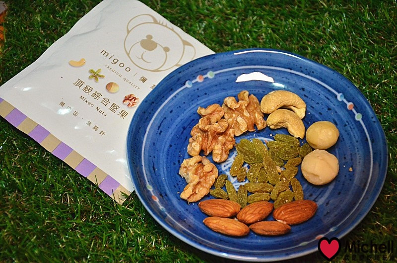 【彌菓MIGOO】頂級堅果，堅果界愛馬仕
