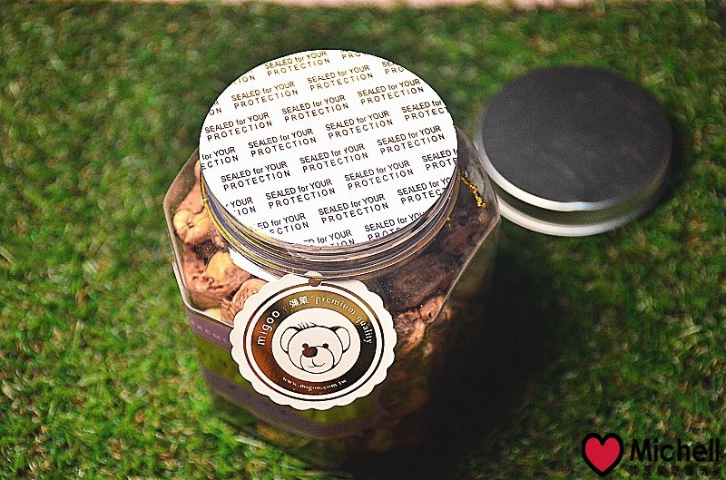 【彌菓MIGOO】頂級堅果，堅果界愛馬仕