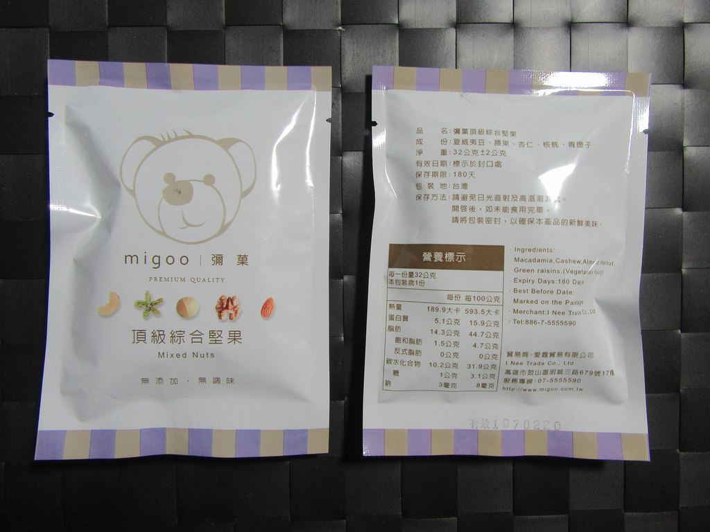 20170831_彌菓堅果 (13)