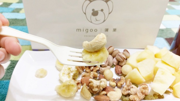彌菓migoo：彌菓migoo-堅持低溫烘培  保留營養不只是熱量  頂級堅果禮盒  是中秋節的伴手禮首選  簡單的包裝蘊藏不簡單的內容