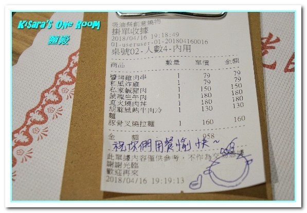 麵殿：信義安和拉麵烏龍麵．不只是吃麵，更具多項特色的美食之家──麵殿