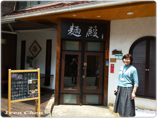 麵殿:《信義安和拉麵烏龍麵》讓人心滿意足的豚骨叉燒拉麵\銷魂生牛肉\直火燒肉丼\『麵殿』是美味的殿堂