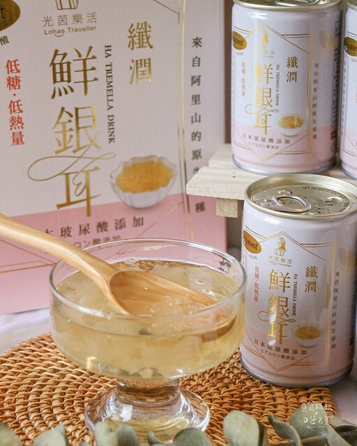 【宅配美食】低糖低熱量、嘴饞好選擇、平民版燕窩｜纖潤鮮銀耳｜光茵樂活