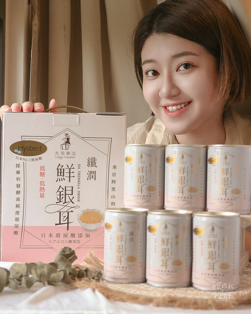 【宅配美食】低糖低熱量、嘴饞好選擇、平民版燕窩｜纖潤鮮銀耳｜光茵樂活