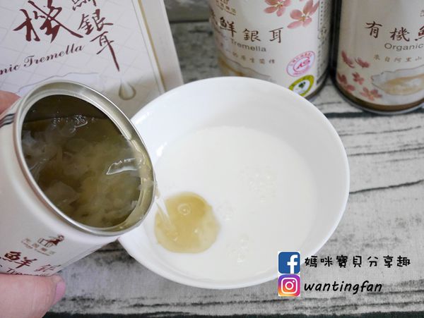 【光茵樂活】有機鮮銀耳禮盒 #滋補養生 #有機銀耳 #調整體質 #即開即食 (11).JPG