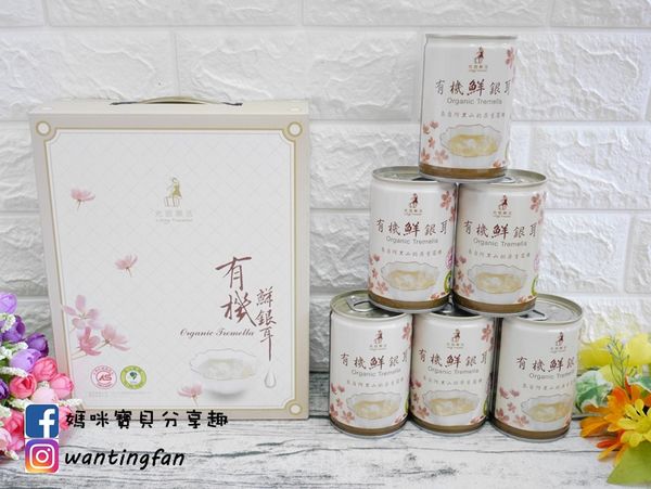 【光茵樂活】有機鮮銀耳禮盒 #滋補養生 #有機銀耳 #調整體質 #即開即食 (6).JPG