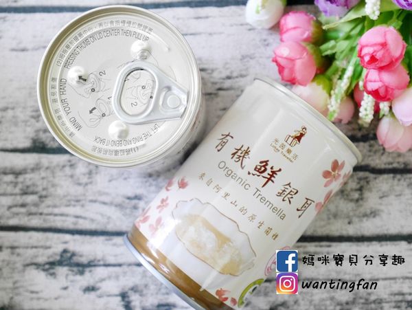 【光茵樂活】有機鮮銀耳禮盒 #滋補養生 #有機銀耳 #調整體質 #即開即食 (5).JPG