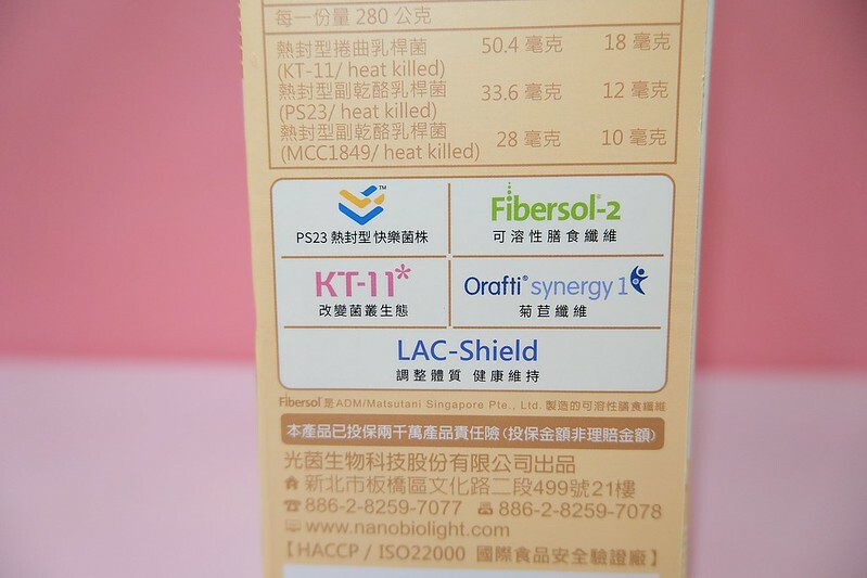 ［銀耳飲推薦］光茵樂活 銀耳飲 (25)