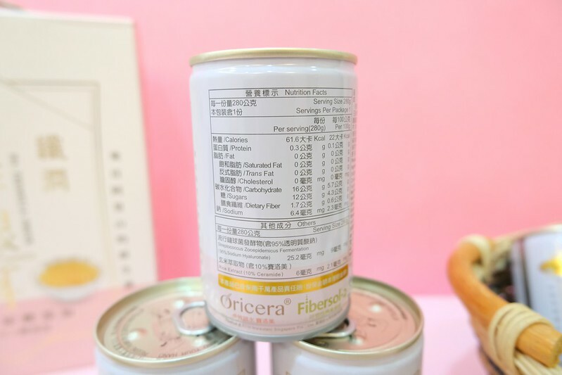 ［銀耳飲推薦］光茵樂活 銀耳飲 (6)