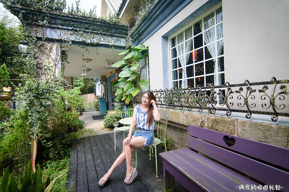 新竹關西景點》宏晟菇業休閒園區 LOVE草原咖啡下午茶 親子沙坑戲水遊樂趣 - 滿分的旅遊札記