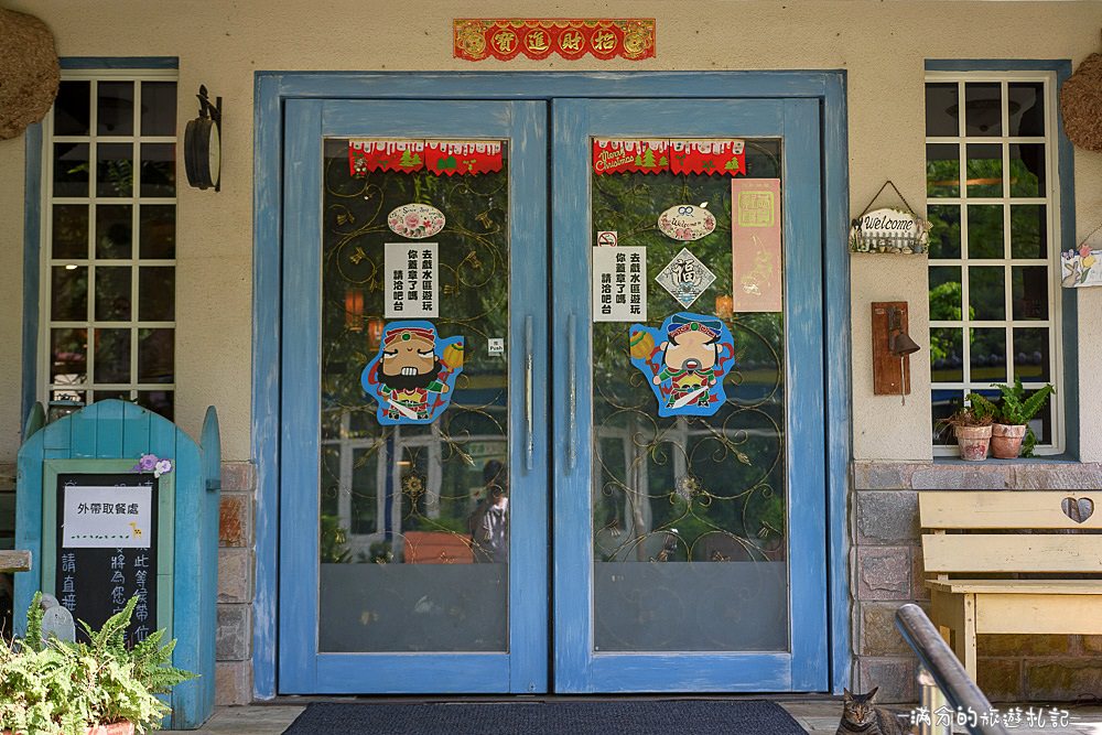 新竹關西景點》宏晟菇業休閒園區 LOVE草原咖啡下午茶 親子沙坑戲水遊樂趣 - 滿分的旅遊札記