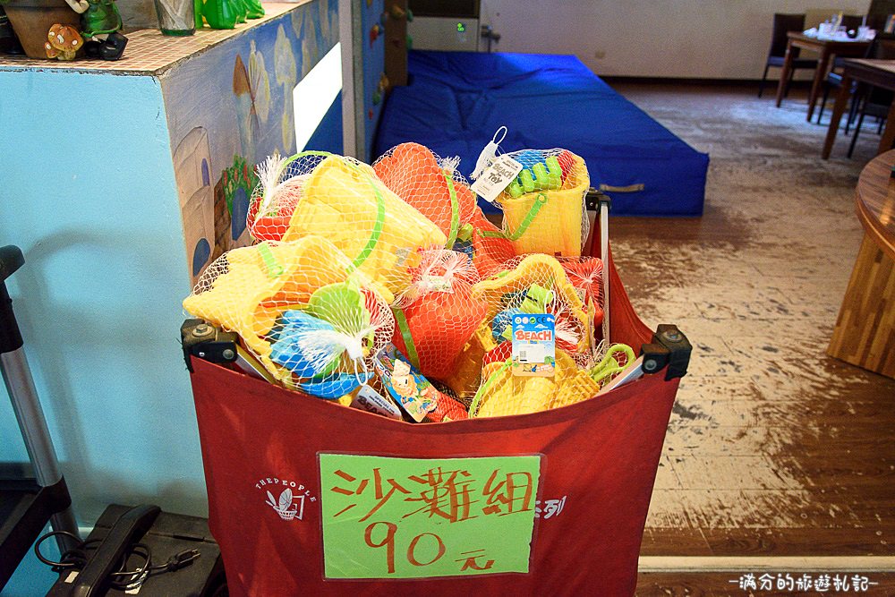 新竹關西景點》宏晟菇業休閒園區 LOVE草原咖啡下午茶 親子沙坑戲水遊樂趣 - 滿分的旅遊札記