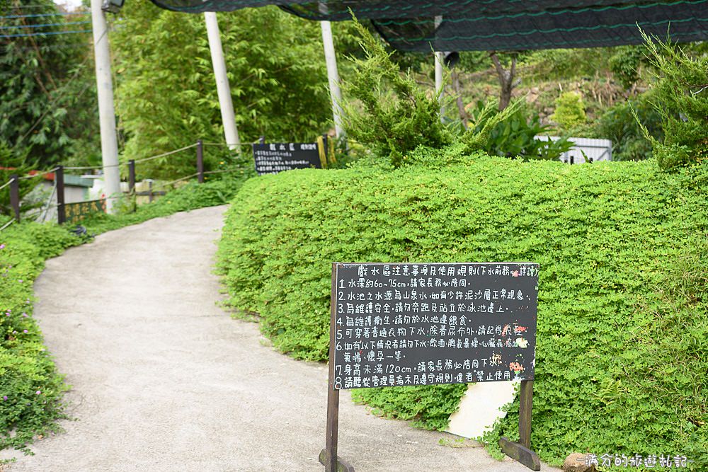 新竹關西景點》宏晟菇業休閒園區 LOVE草原咖啡下午茶 親子沙坑戲水遊樂趣 - 滿分的旅遊札記